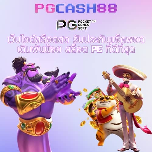 njoypg